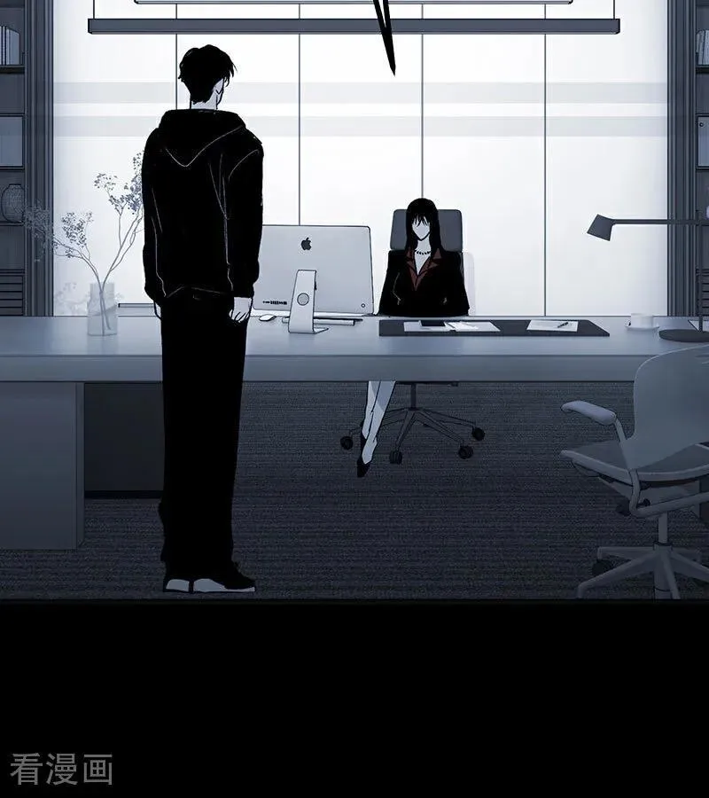 第51话 不祥的预感 第8页