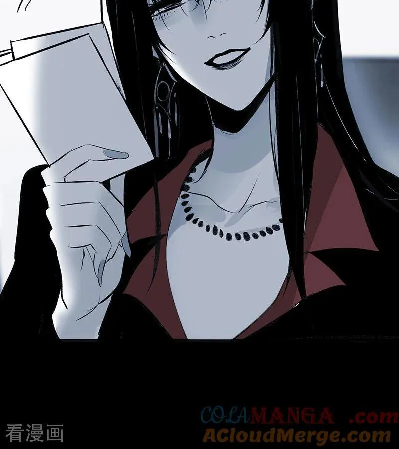第51话 不祥的预感 第13页