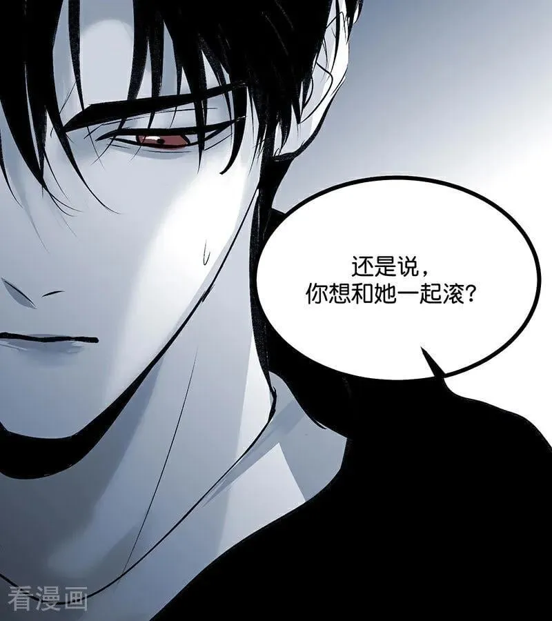 第51话 不祥的预感 第27页