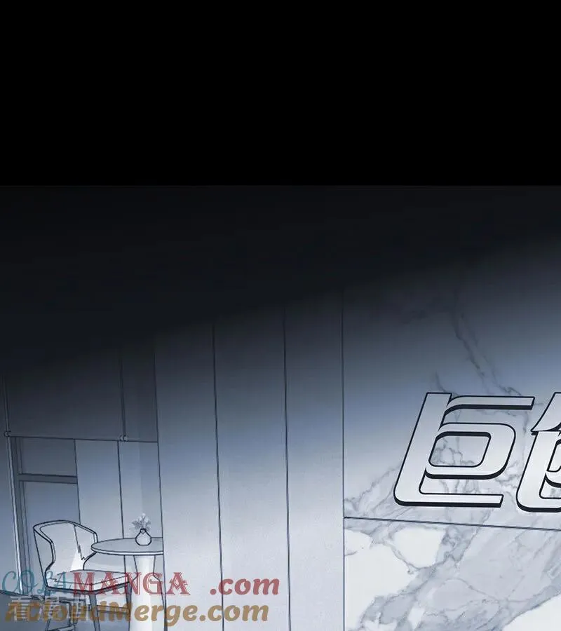 第51话 不祥的预感 第29页