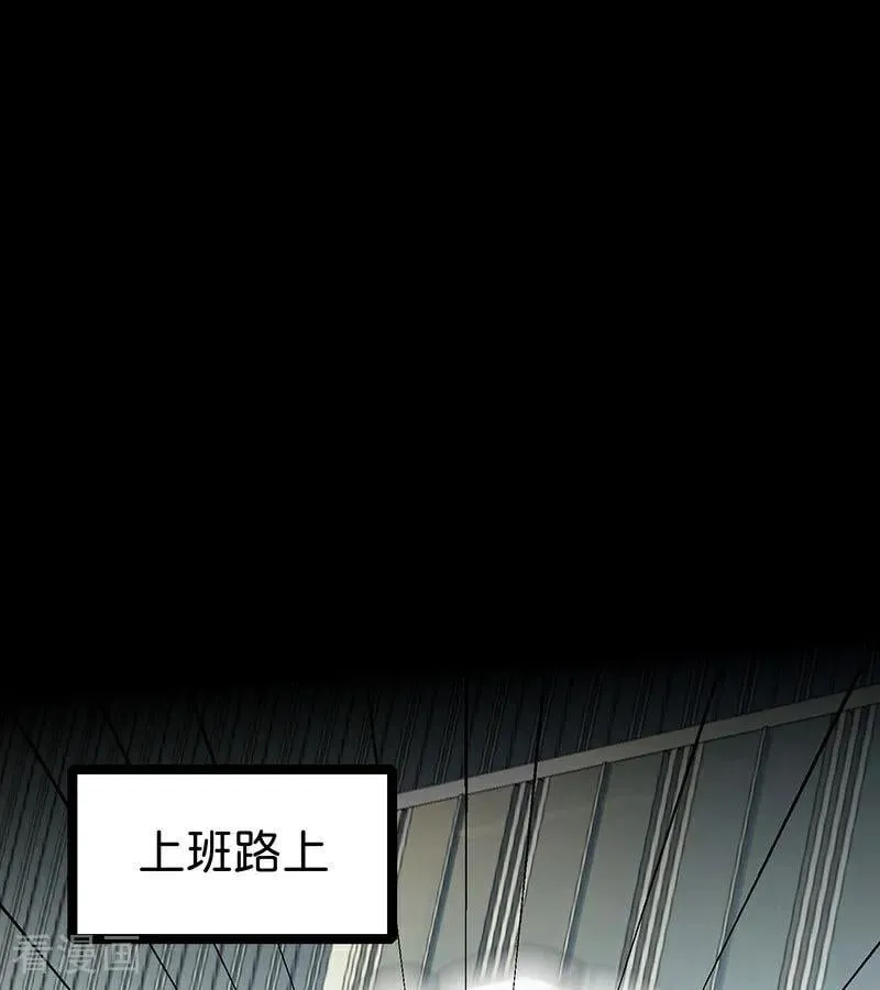 第51话 不祥的预感 第58页