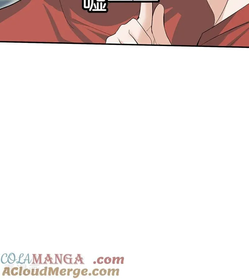 第51话 不祥的预感 第69页