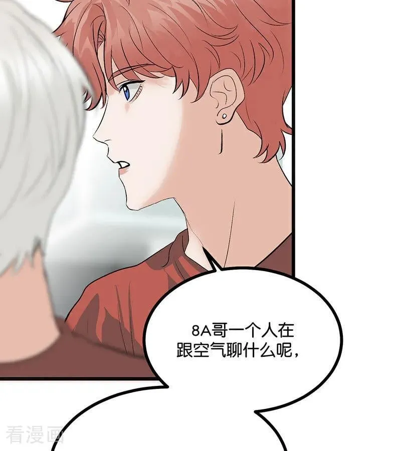 第51话 不祥的预感 第79页