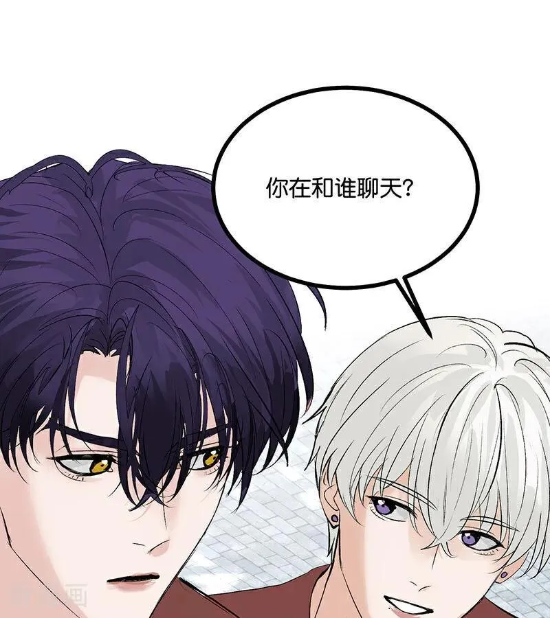 第51话 不祥的预感 第94页