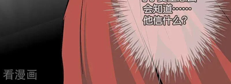 第51话 不祥的预感 第102页