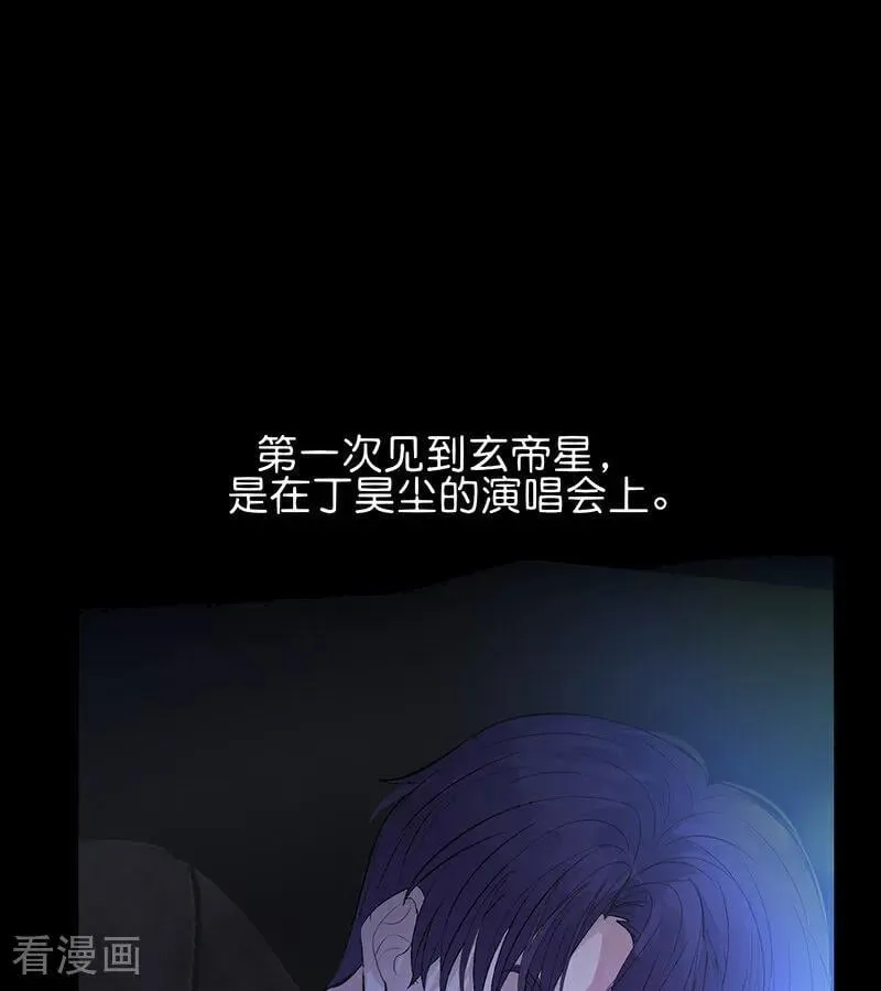 第52话 三公分组 第3页