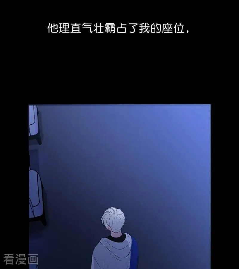 第52话 三公分组 第5页