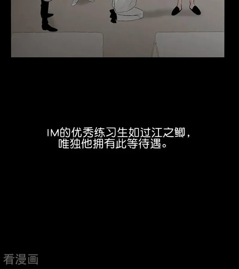 第52话 三公分组 第8页