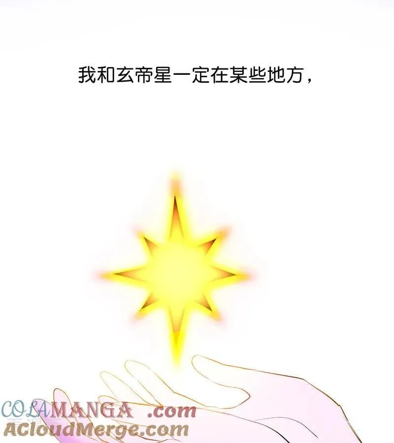 第52话 三公分组 第25页