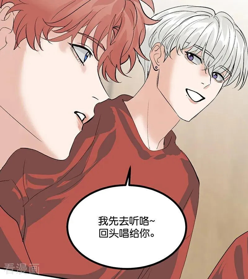 第52话 三公分组 第50页