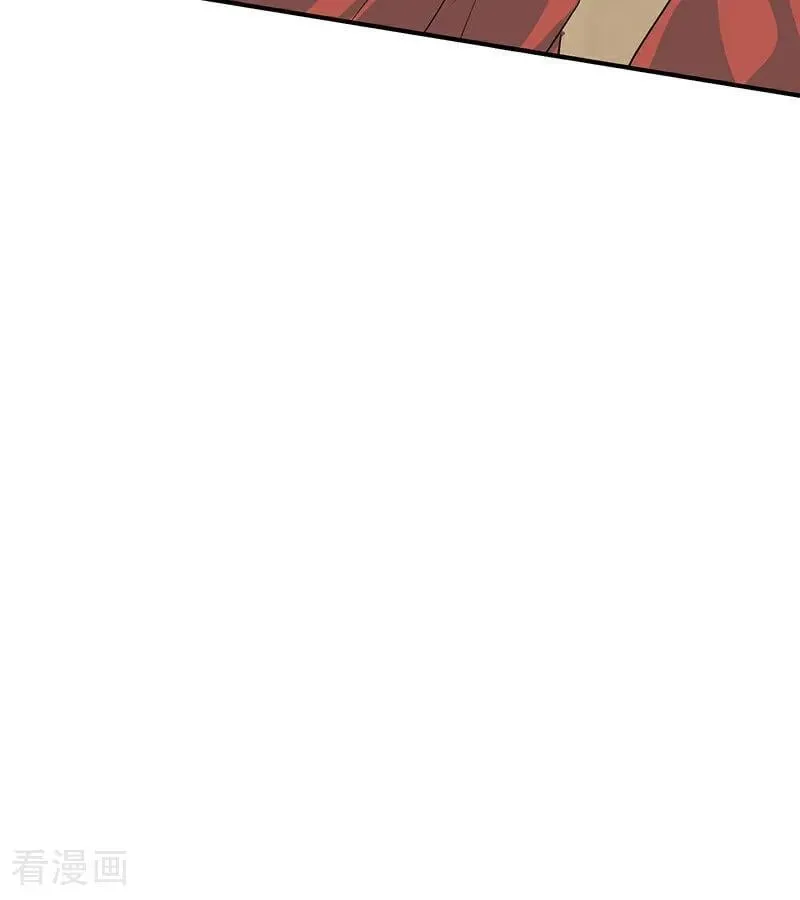 第52话 三公分组 第51页