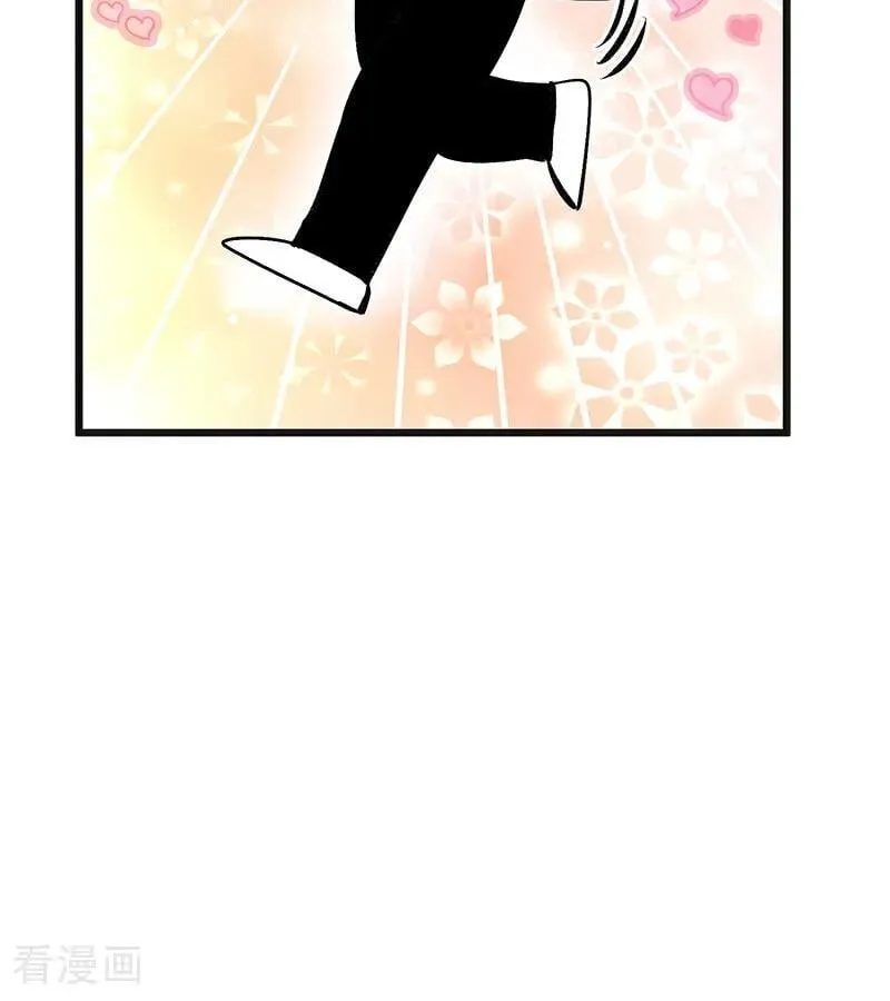 第52话 三公分组 第66页