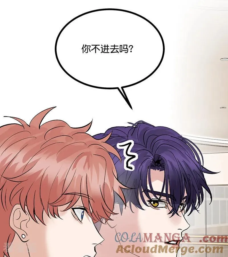 第52话 三公分组 第85页