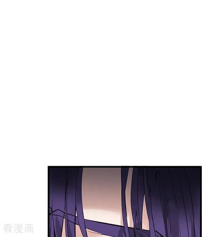 第53话 休息一下 第12页