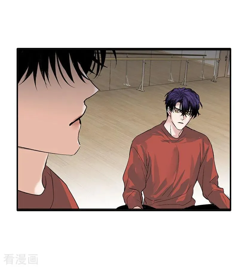 第53话 休息一下 第14页