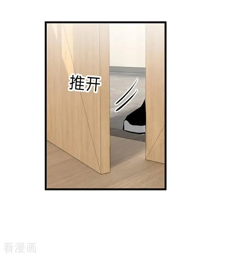 第53话 休息一下 第32页
