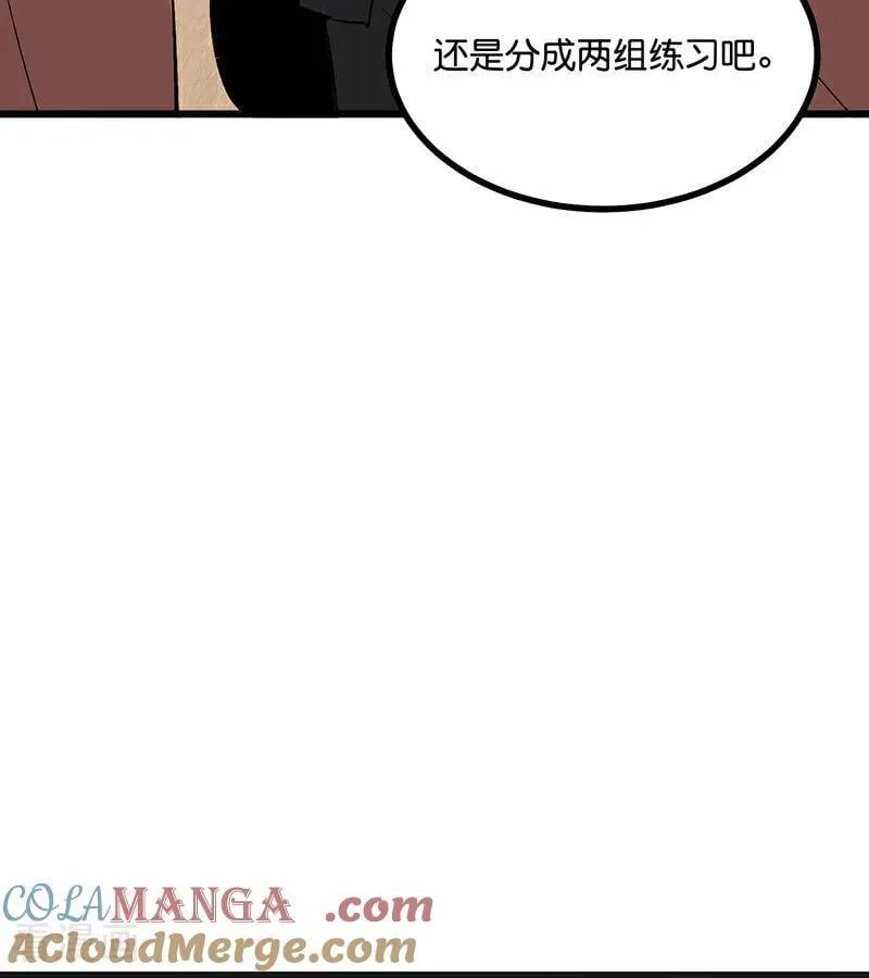 第53话 休息一下 第40页