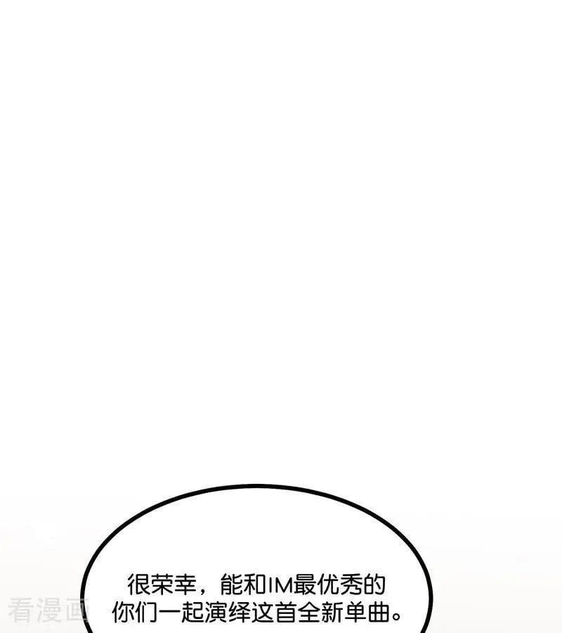 第53话 休息一下 第44页