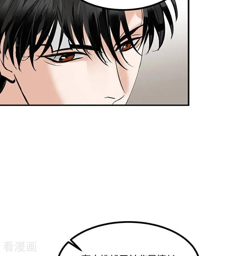 第53话 休息一下 第48页