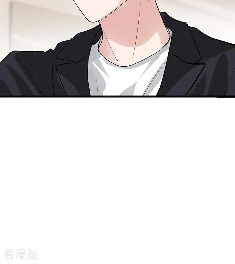 第53话 休息一下 第56页