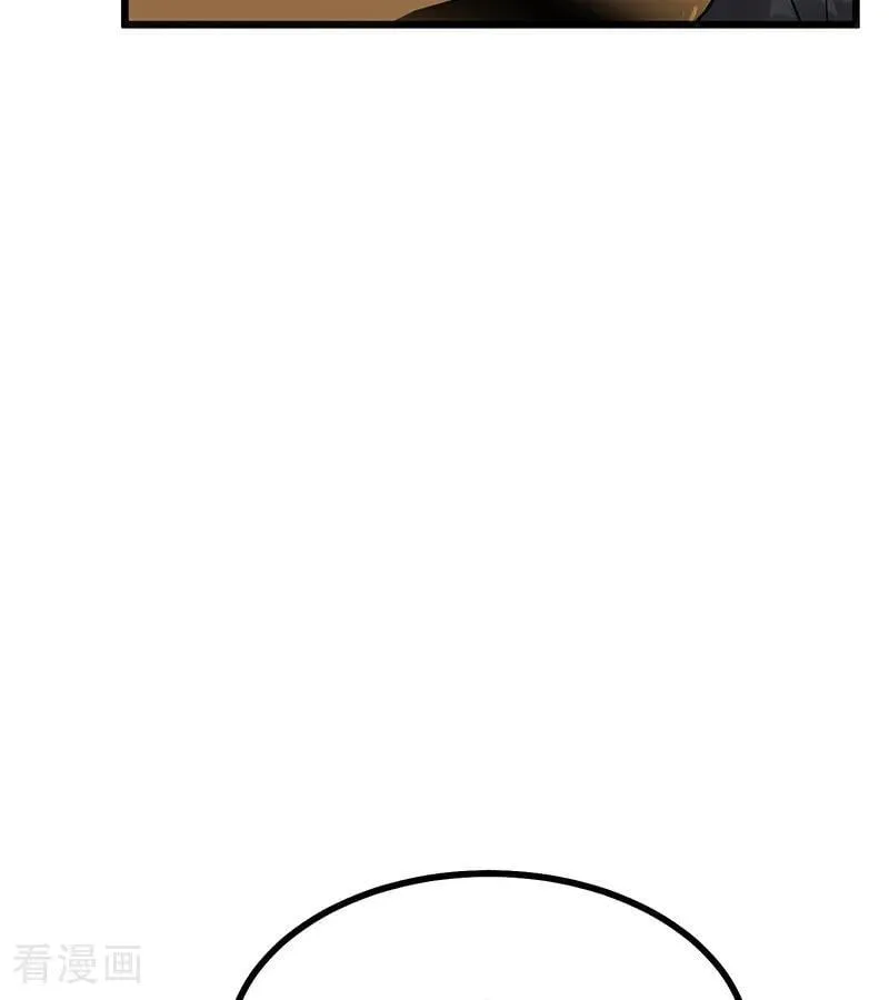 第53话 休息一下 第59页