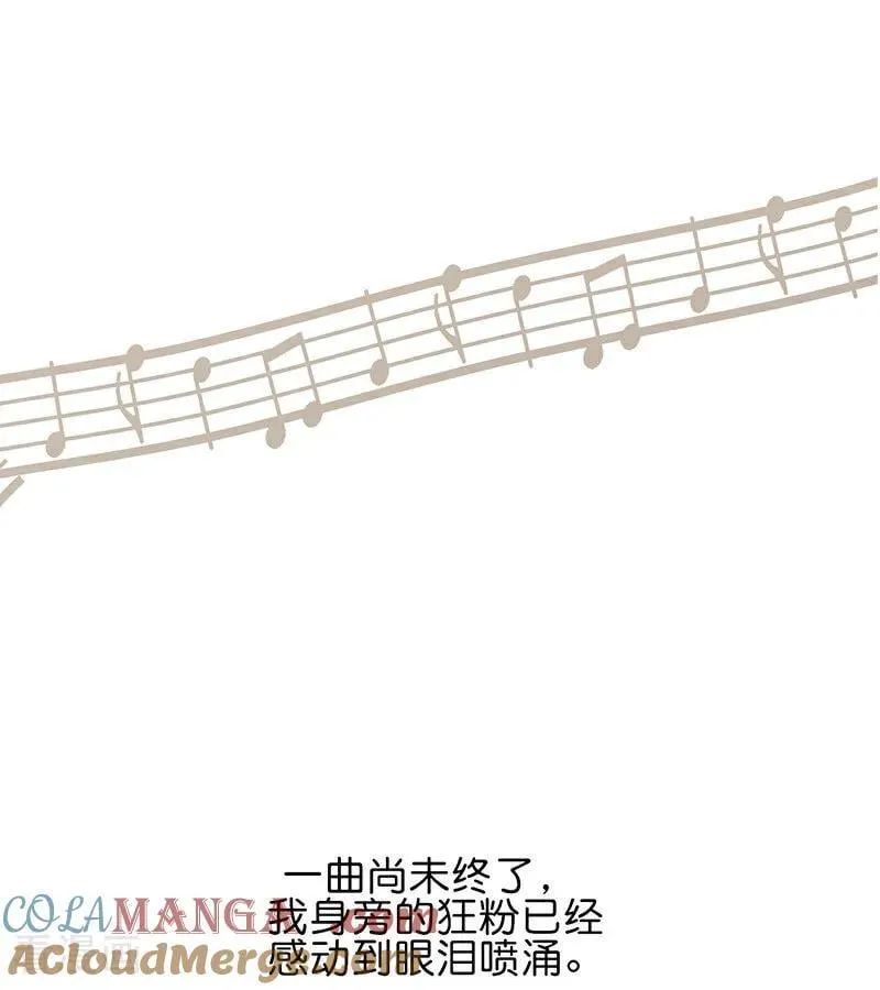 第53话 休息一下 第64页