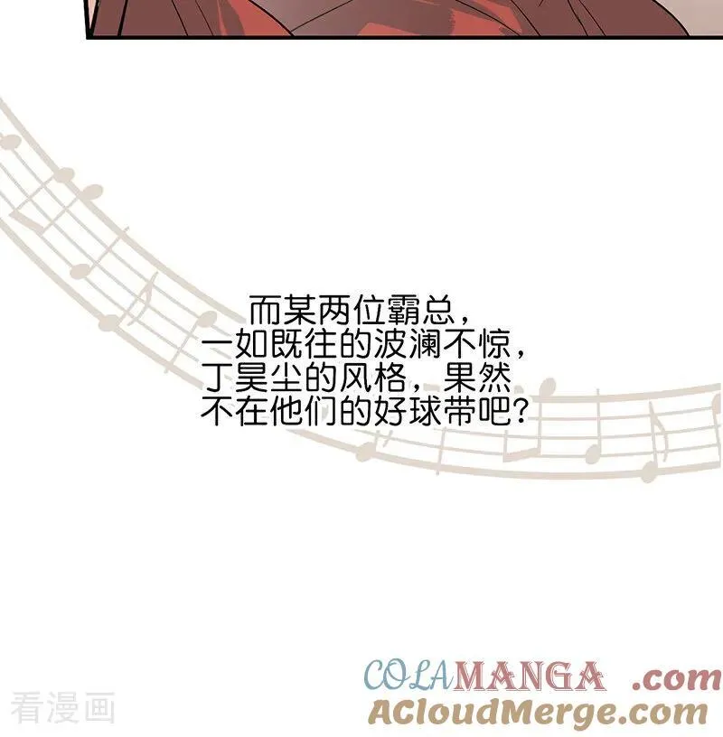 第53话 休息一下 第67页
