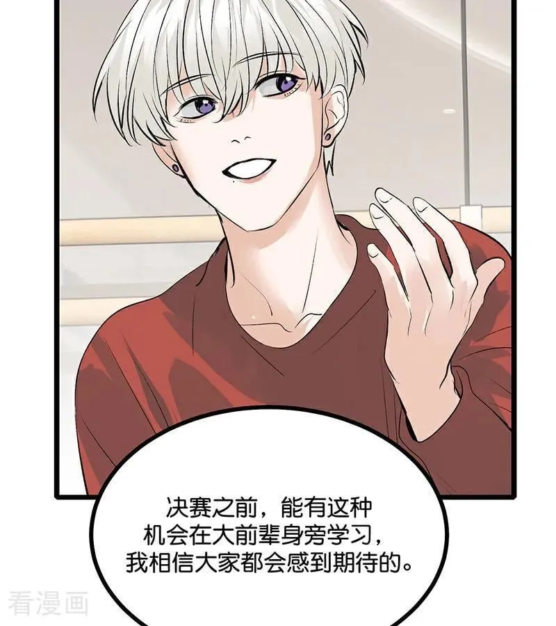 第54话 异常 第12页