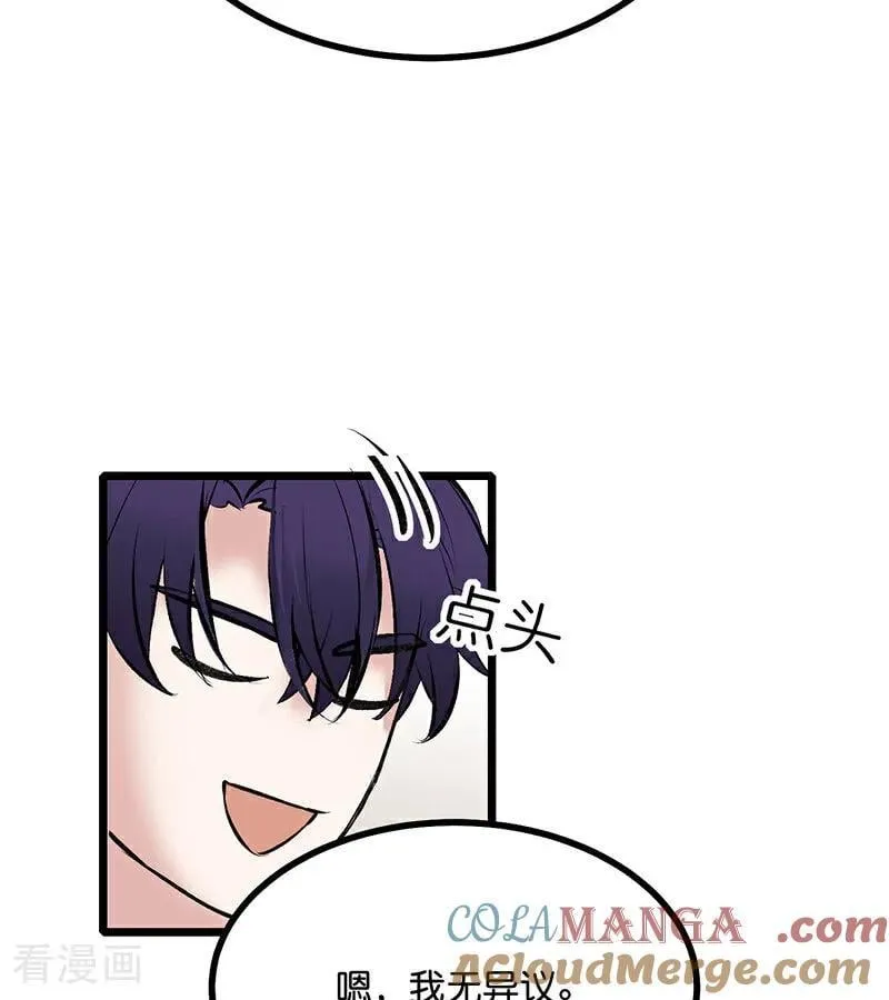 第54话 异常 第13页