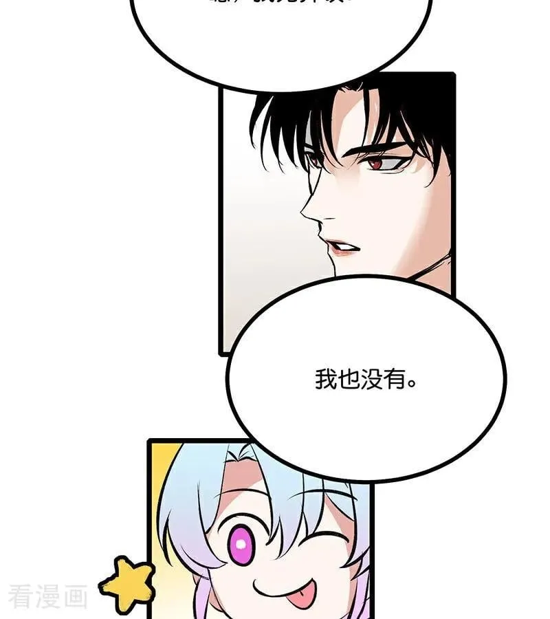 第54话 异常 第14页