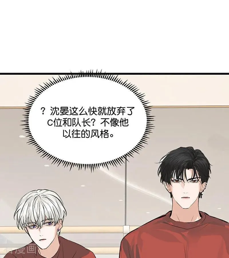 第54话 异常 第17页