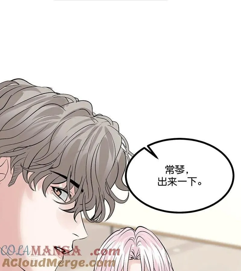 第54话 异常 第22页