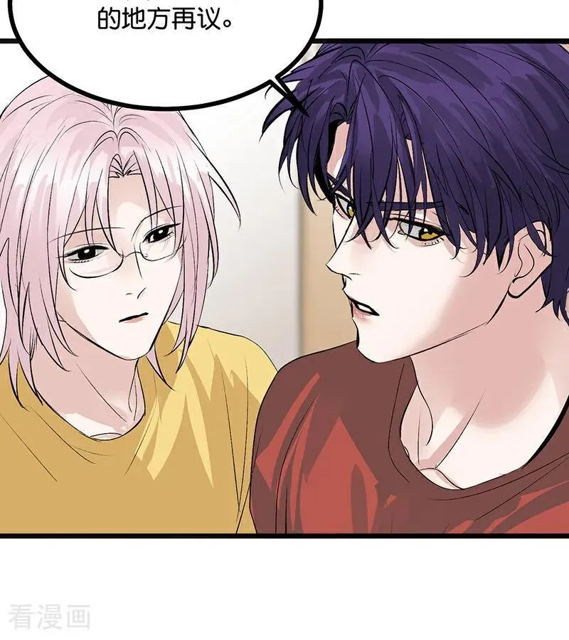 第54话 异常 第26页