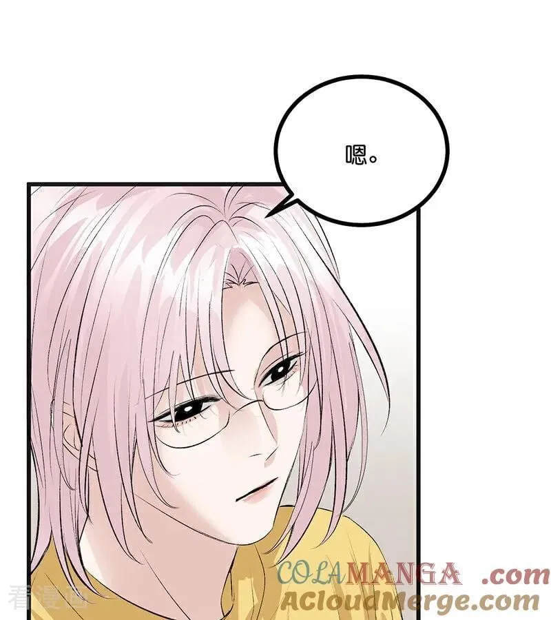 第54话 异常 第34页