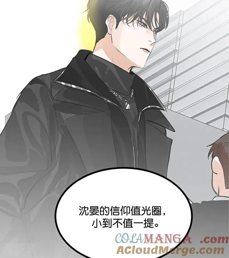 第54话 异常 第40页