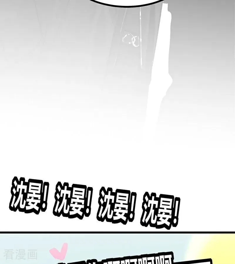 第54话 异常 第41页