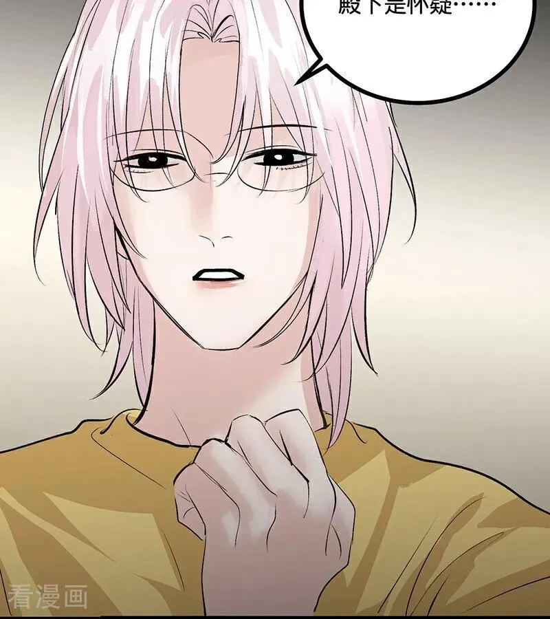 第54话 异常 第62页