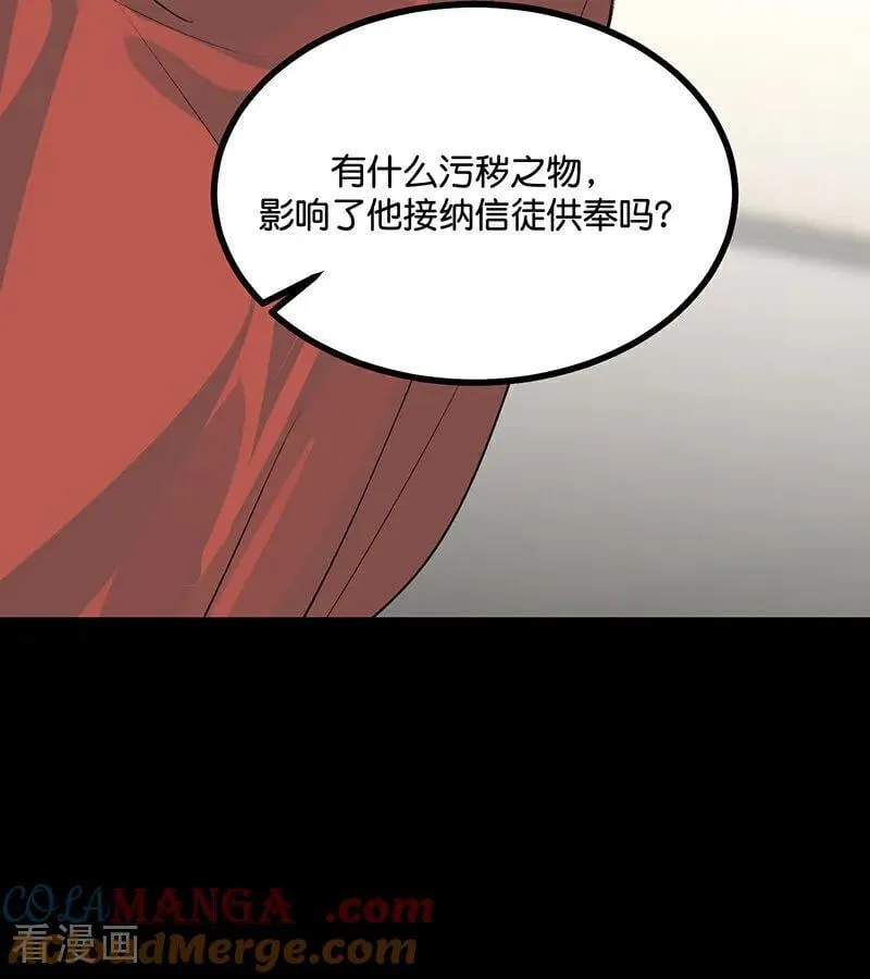 第54话 异常 第64页