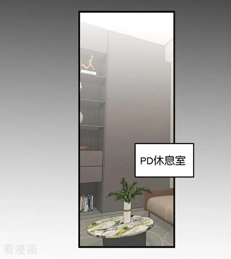 第54话 异常 第66页