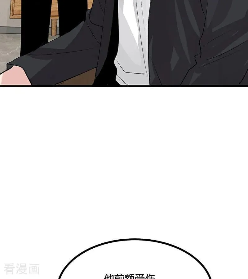 第54话 异常 第69页