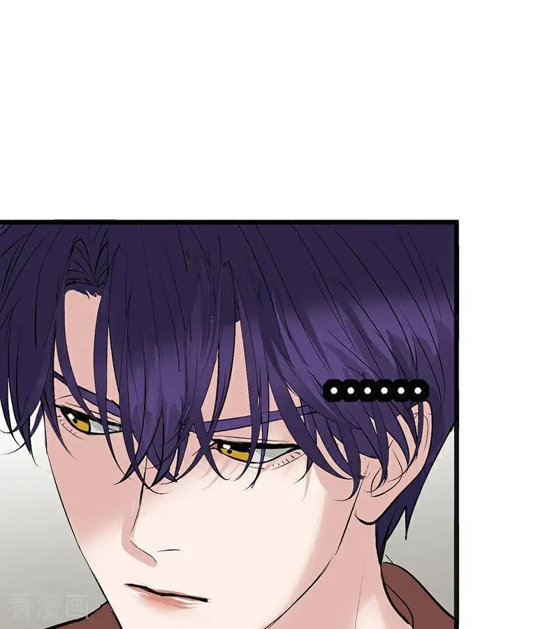 第54话 异常 第72页