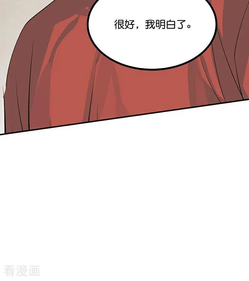 第54话 异常 第78页