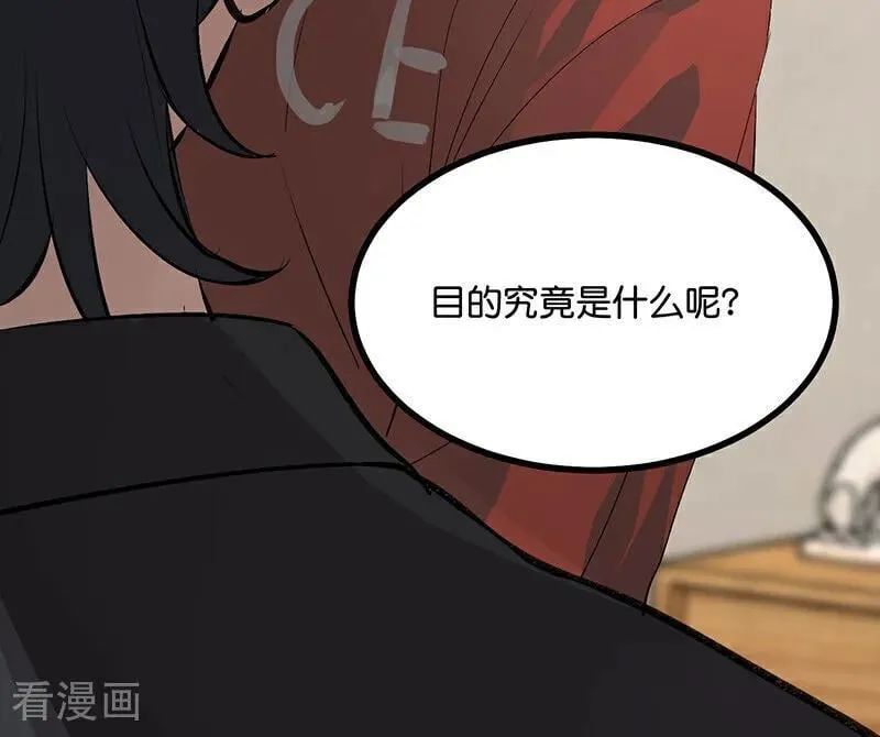 第54话 异常 第89页