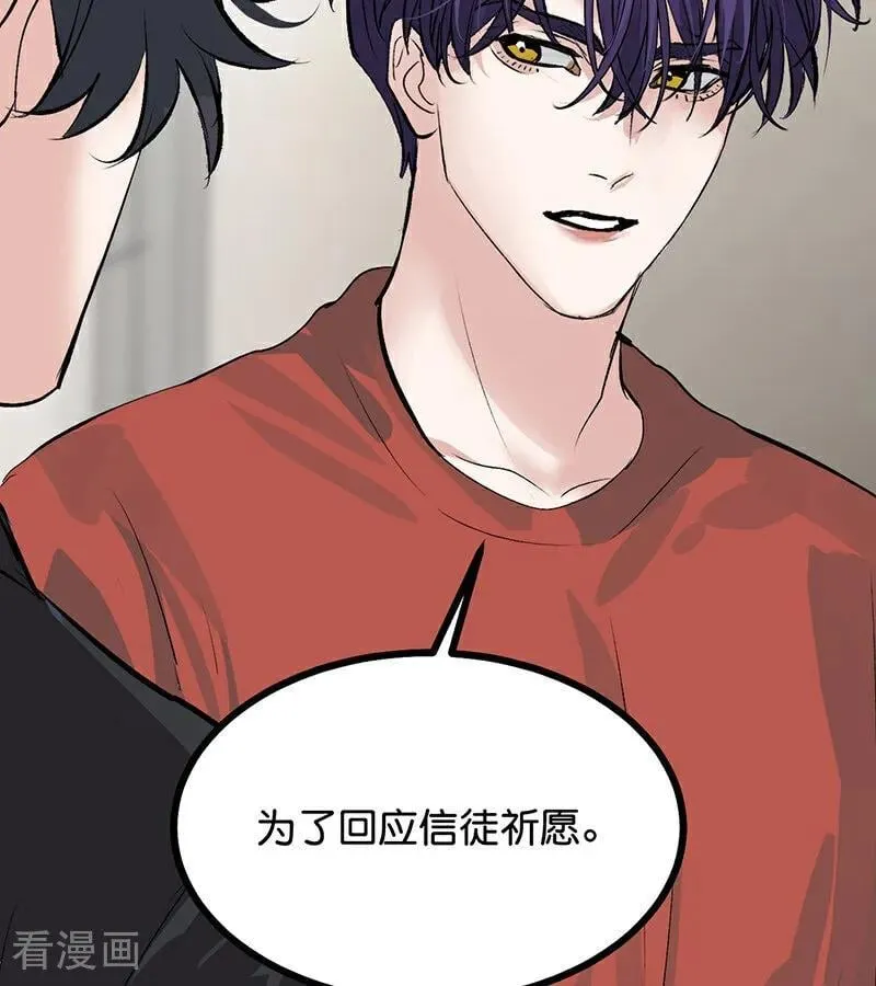 第55话 新排名 第22页