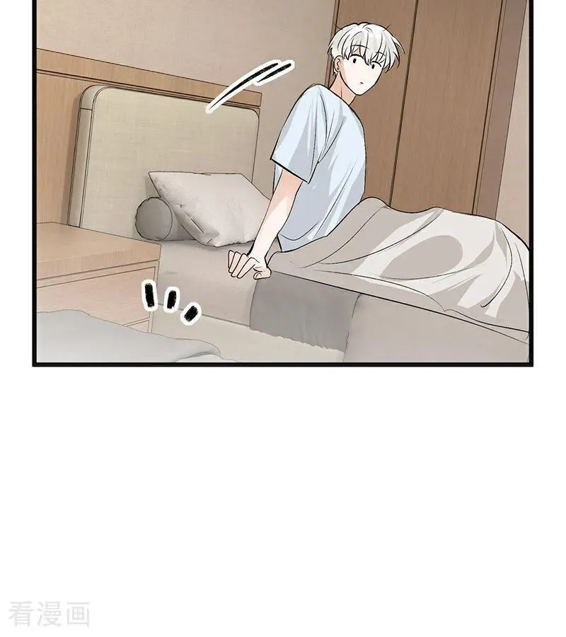 第55话 新排名 第28页