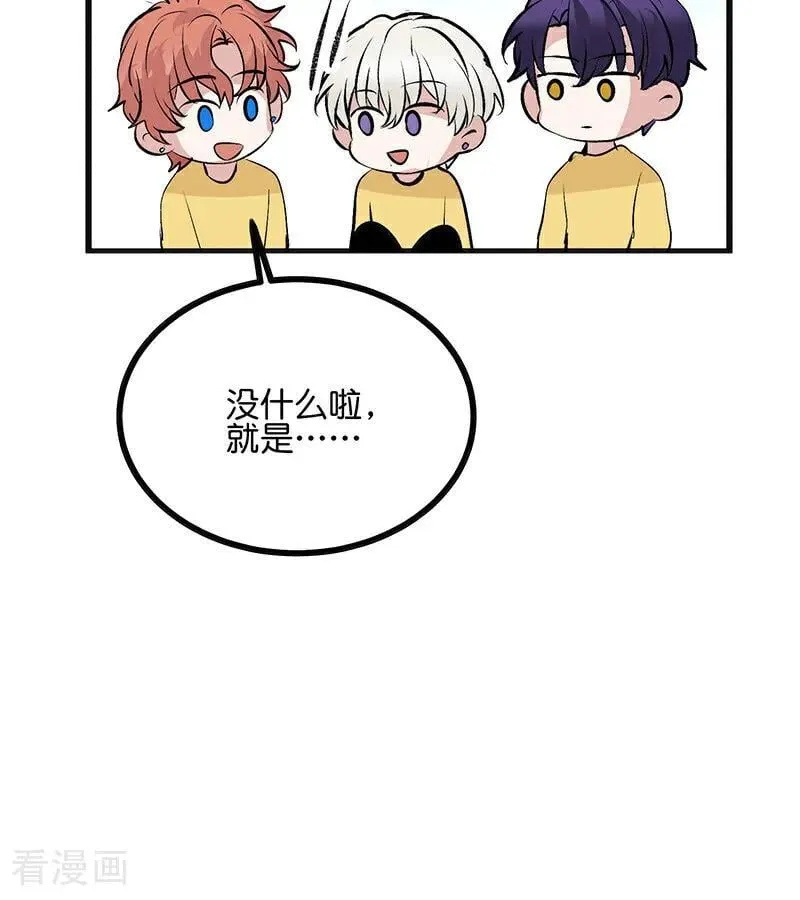 第55话 新排名 第38页