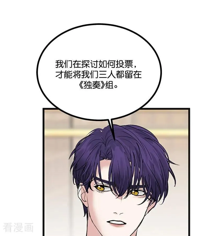 第55话 新排名 第39页