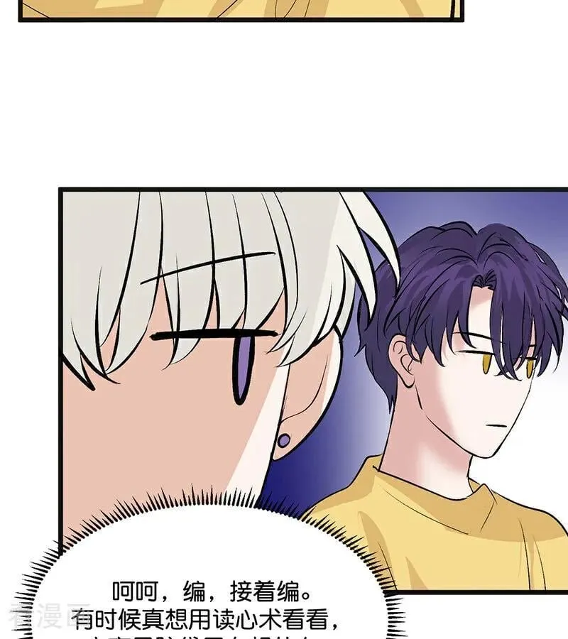 第55话 新排名 第44页