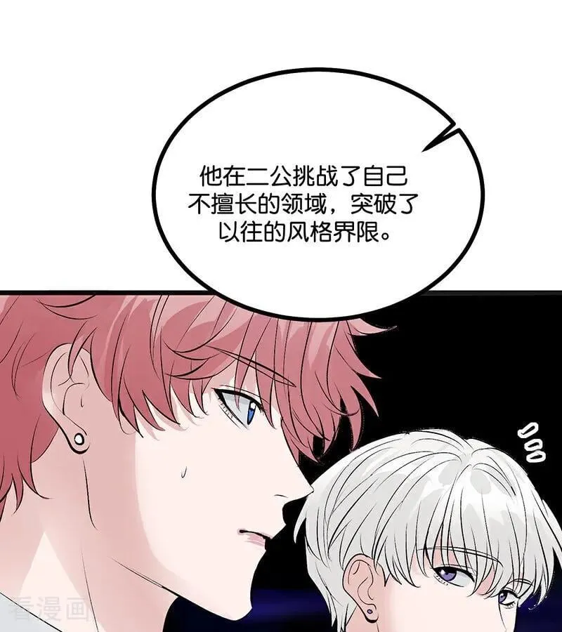 第55话 新排名 第59页