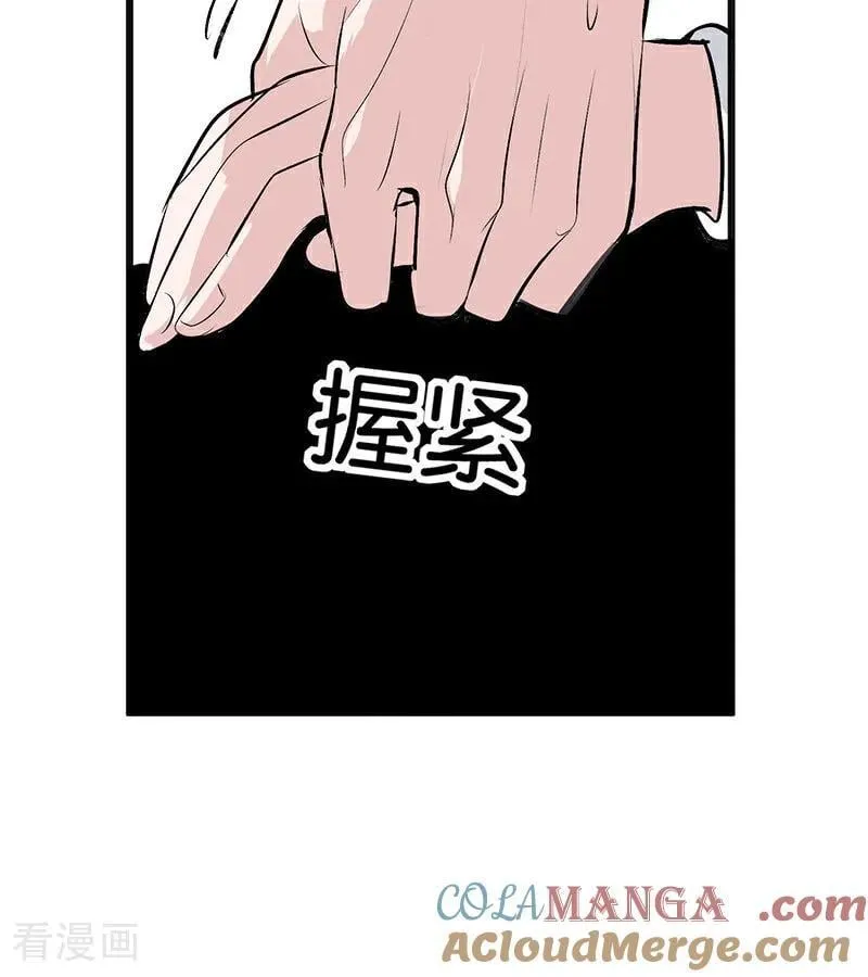 第55话 新排名 第61页